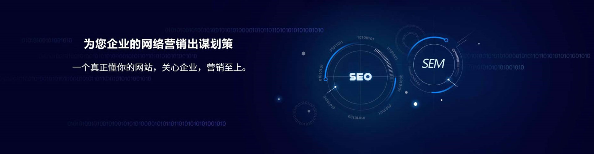 沙县信息流代运营