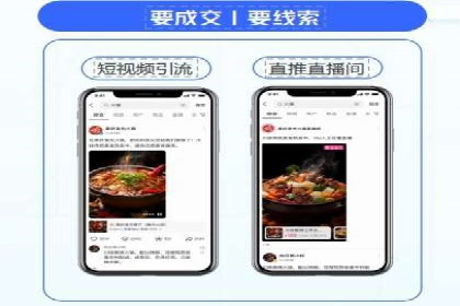信息流推广开户实战案例：教你如何打造爆款广告